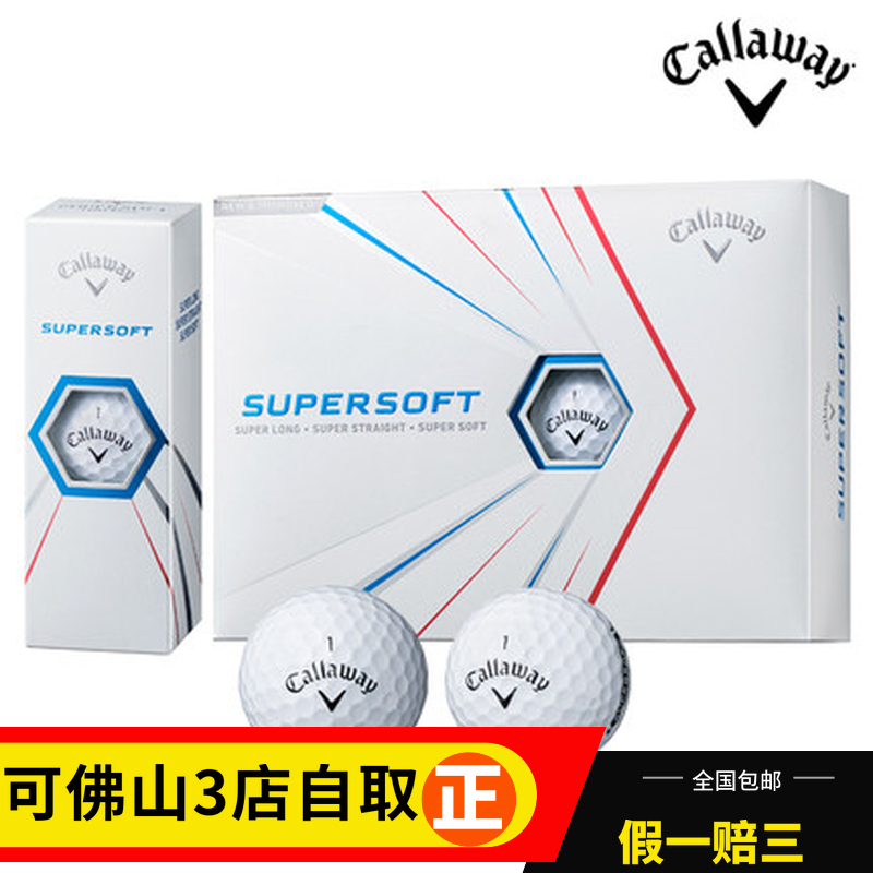 Callaway Callaway Callaway Supersoft Series Golf Ball Match Two-layer ball