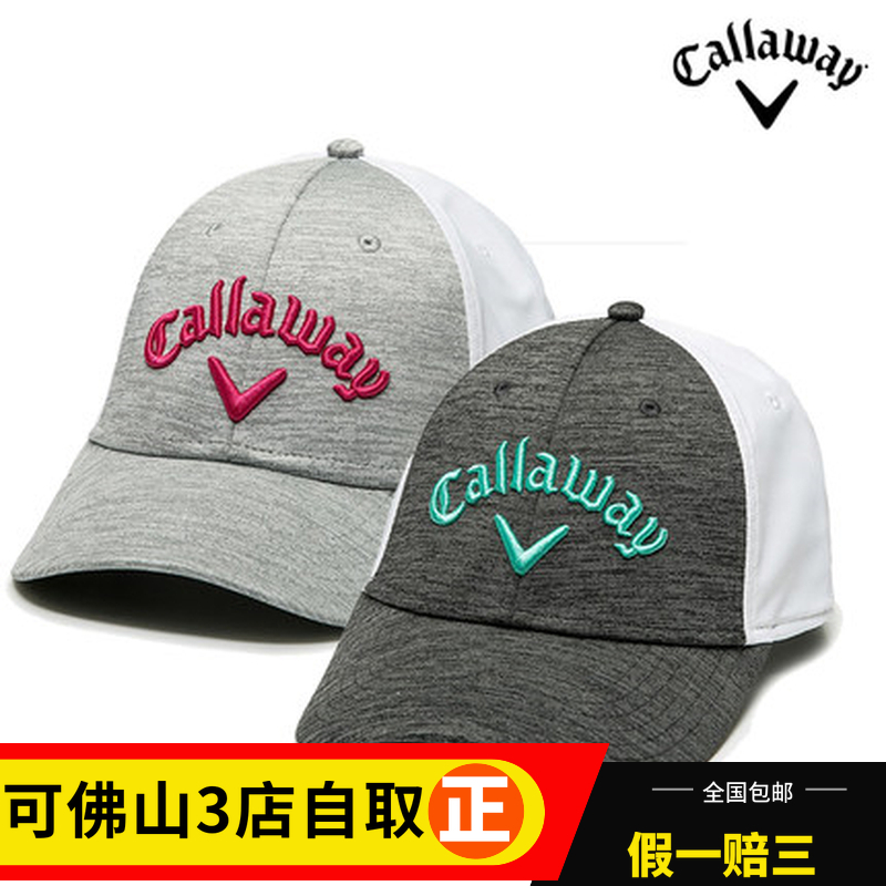 Callaway Carlaway 5219273 Ms. Golf Cap has a top cap functional ball cap cover cap
