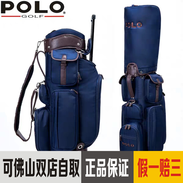 POLO Paul golf bag golf trolley bag golf wheel bag drag bag