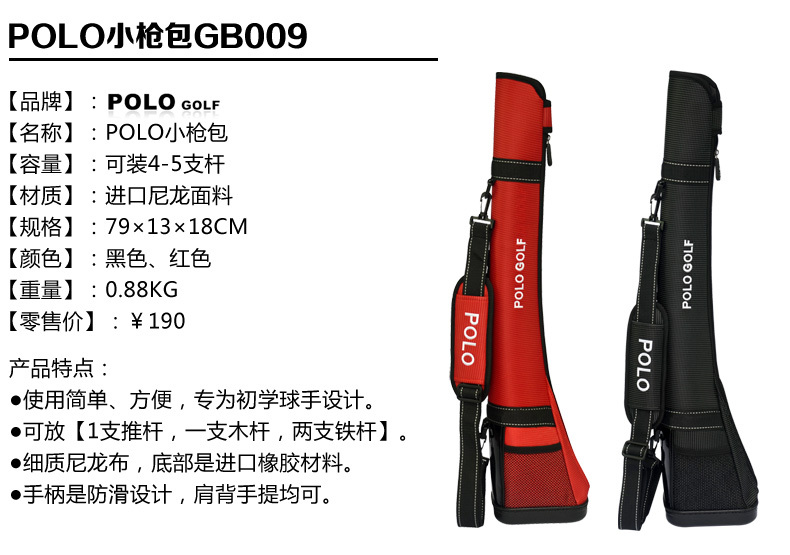 Sac de golf - Ref 40592 Image 6