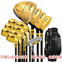 Polo golf club Mens set Beginner club practice club Gold black half set club set