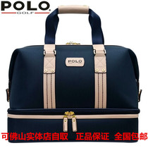 polo golf new golf bag golf clothing bag double-layer clothing bag travel bag