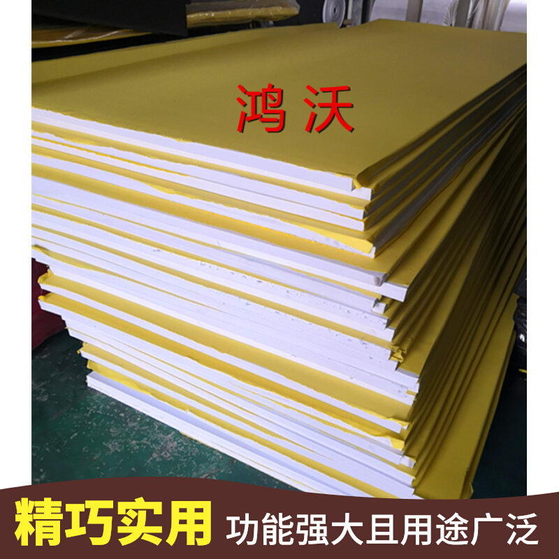 Direct sales of 38 degree EVA material smart mirror tape plate pad DIY customizes black and white foam block