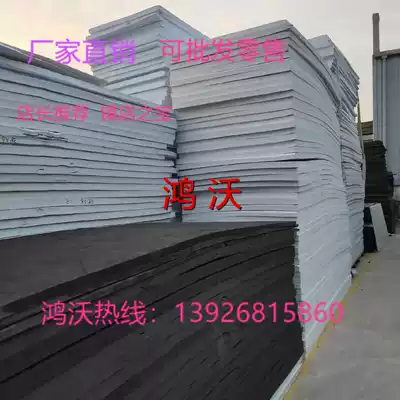 Hot selling 38 degree Black White color EVA foam eva sheet cushion cos Prop model made thickened