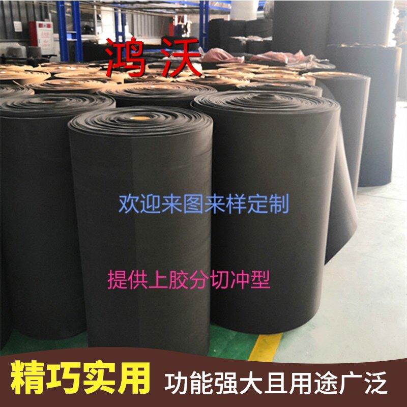 Black white non-adhesive EVA sheet foam Ultra-thin sponge cushioning High density material lined with shock pad foam