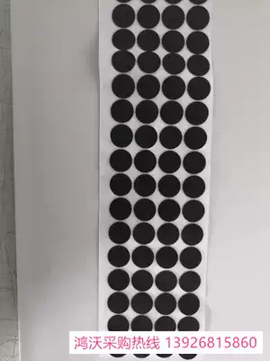 Round single-sided sticky foam sponge EVA tape pad 3m glue paste non-slip pad anti-shock buffer foot pad