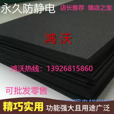 80 degree anti-static foam to make a variety of special shapes shock absorption anti-drop EVA foam tape adhesive high temperature resistance