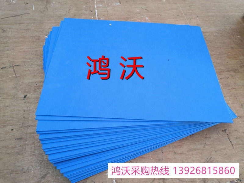 38-degree color red blue high play EVA foam back elastic shock-proof cushion rubber cushion 1-50mm can be customized