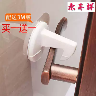 Punch-free silicone door hook plastic dressing room door suction cushion rubber bathroom door collision wall suction holder door stop