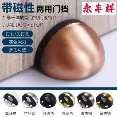 Non-perforated door suction stainless steel door stop door door stop glass door top anti-collision rubber door touch turtle top stopper