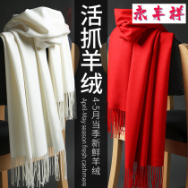 Western style winter air-conditioned room big cloak office shawl blanket warm thickened dual-purpose autumn and winter womens wild scarf