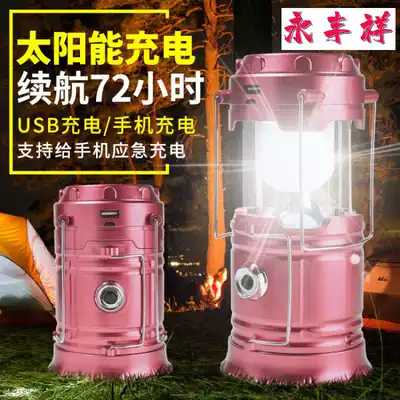 Kerosene lamp super bright LED solar lamp outdoor camping lamp emergency lighting lamp lighting flashlight strong light household rechargeable type