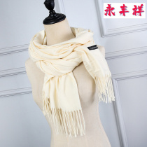 Long imitation cashmere scarf Korean version of wool female autumn and winter thick solid color dual-purpose air conditioning shawl Joker men warm