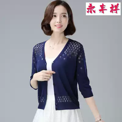 Cardigan shawl top women's short slim coat 2021 New slim long sleeve black sweater
