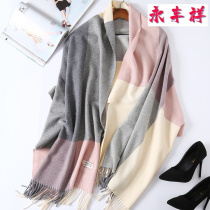 2021 autumn and winter New yarn-dyed cashmere scarf wool plaid warm long Korean version Joker shawl dual use fashion