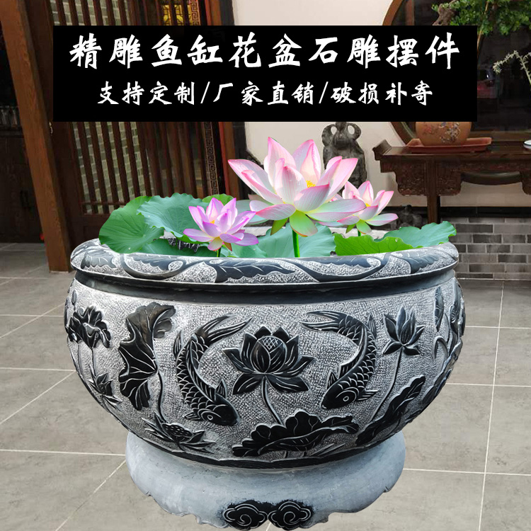 Stone carving fish tank stone tank flower pot green stone head stone imitation ancient marble courtyard Round cylinder Villa Balcony Outdoor room