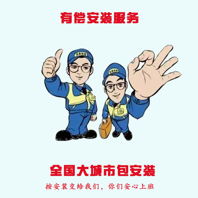 Mosquito net installation service fee consulting customer service mailman special instead of the lower single special