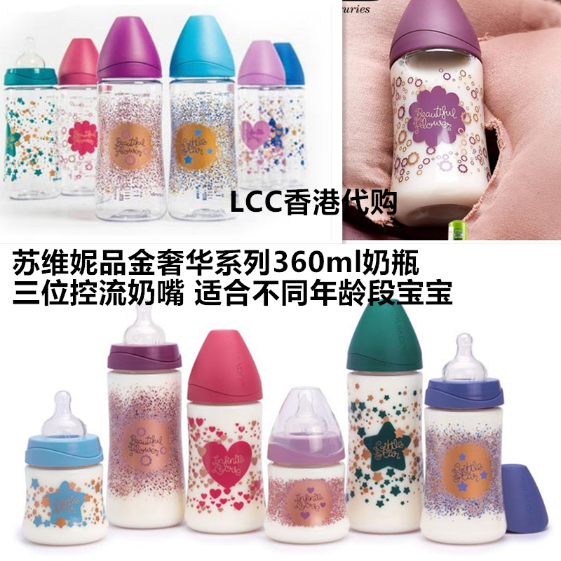 Suavinex Sovigne Gold Luxury Three P Control Bottle 360ml Dad Go Um Hum