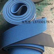 Butyanogen rubber conveyor belt lawn pattern anti-skid climbing conveyor belt assembly line conveying industrial belt