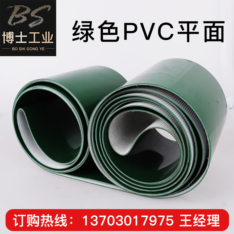 PVC conveyor belt green white light flat assembly line industrial transport belt lawn diamond climbing hoist