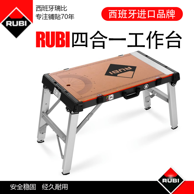 Ruibei Folding Workbench Portable Mobile Tool Table Woodworking Workbench Multifunctional Aluminum Alloy Table Stool