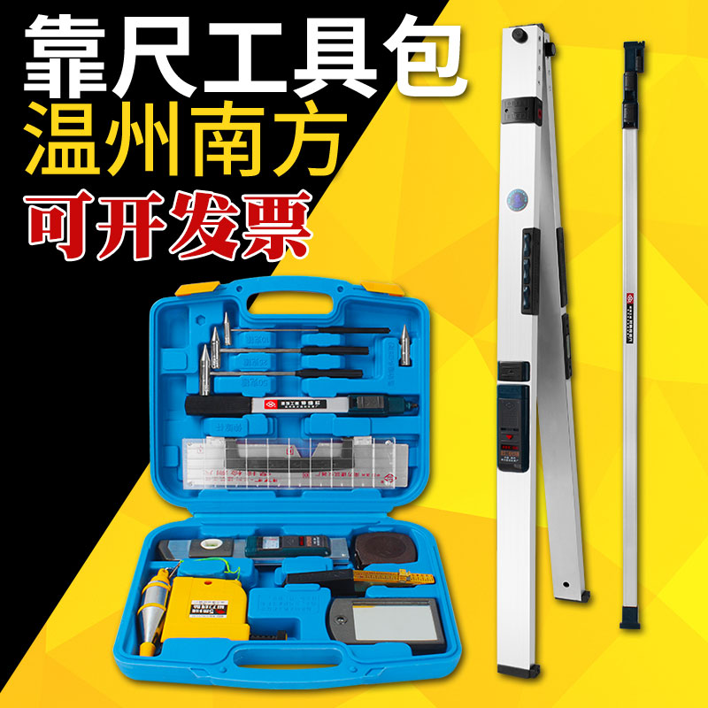 The south is folded by the ruler aluminum alloy folding 2 meters by the ruler and 1 meter by the multi-functional construction project inspection number is displayed by the ruler horizontal ruler