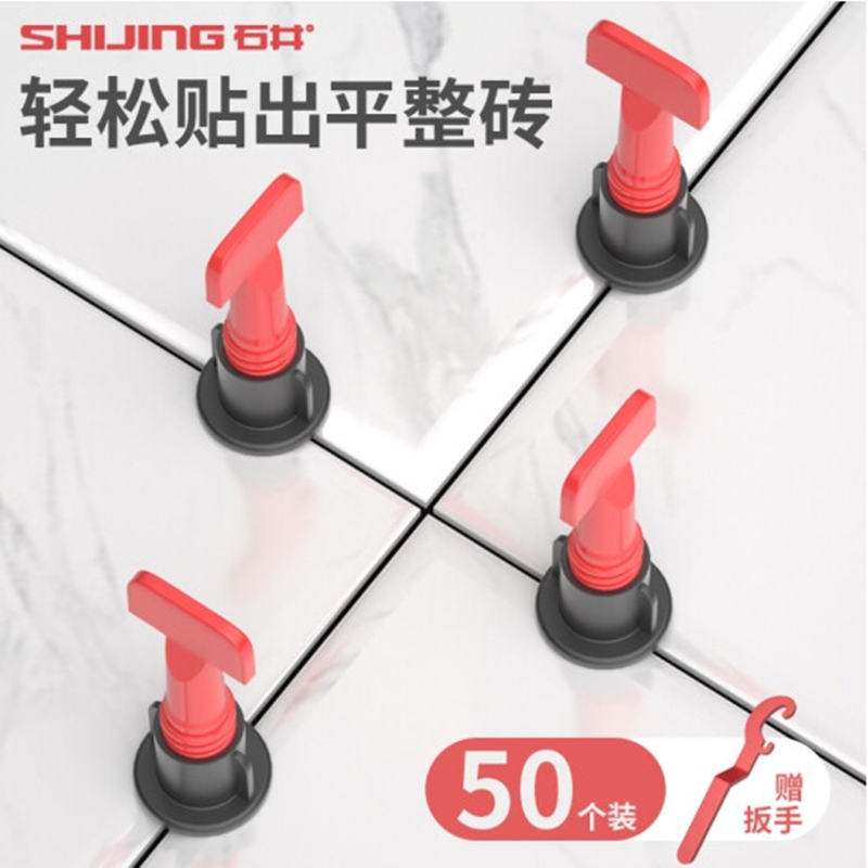 Stone well tile Levelling Instrument Leveller Tile Positioning Adjustment Paving Assistive Aids Clip Steel Needle Reuse
