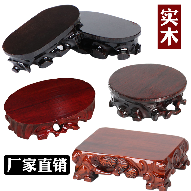 Crack-resistant solid wood Trench Multiple Sizes Stone Base Wooden Suchstone Pendulum bottom Vase Bonsai Nursery