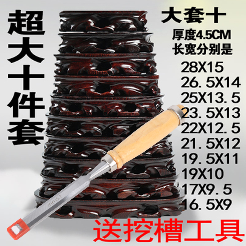 Enlarge odd stone base solid wood rectangular can dig groove chishstone wood base stone base flower bonsai pendulum piece base