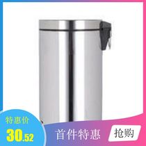 Stainless steel foot trash can household company commercial with cover foot type 20L 30L large