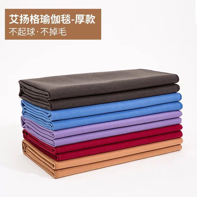 Iyengar blanket yoga blanket auxiliary blanket thickened warm blanket meditation blanket professional toweling auxiliary blanket non-slip