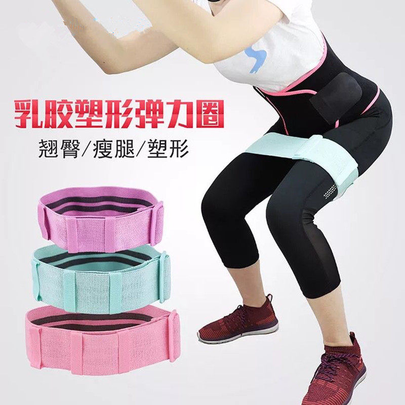 Buttocks ring elastic ring high-level abuse buttocks ring can be adjusted non-slip non-curling yoga thickened squat resistance band