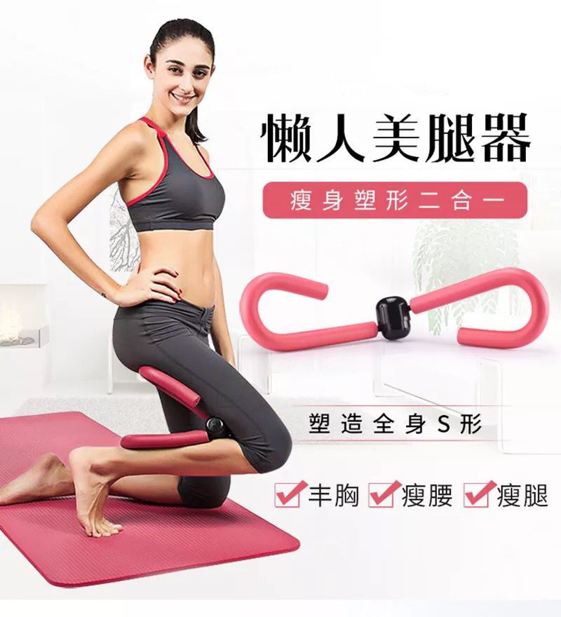 Beautiful leg clip leg thin thigh inner test trainer leg thick dieter beautiful leg gym home multi-functional stovepipe