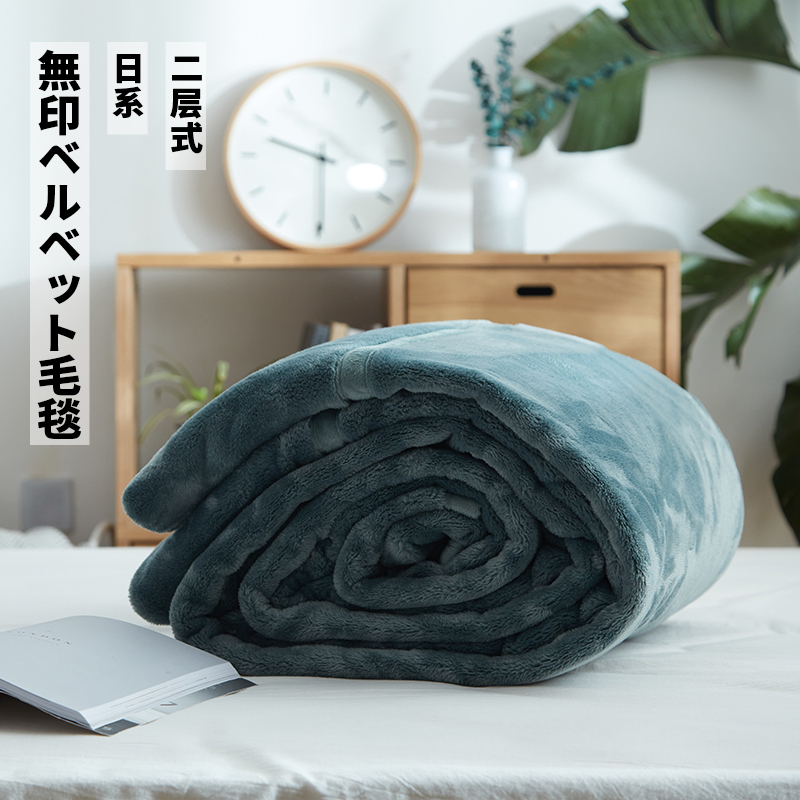 Miju Thick Velvet Blanket Autumn and Winter Fleece Blanket Spring and Autumn Single Double Double-Layer Fleece Blanket 2025 New Model