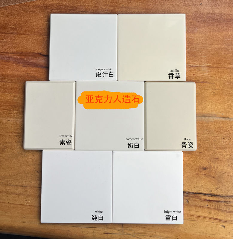 A001 White Acrylic Artificial Stone Pure White Milky White Snow White Design White Rice White Bone China Plain Porcelain Vanilla