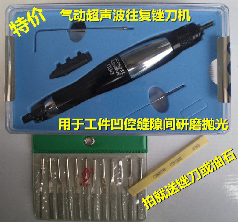 Special offer () Taiwan pneumatic ultrasonic reciprocating file machine, grinder, polishing machine with file or whetstone