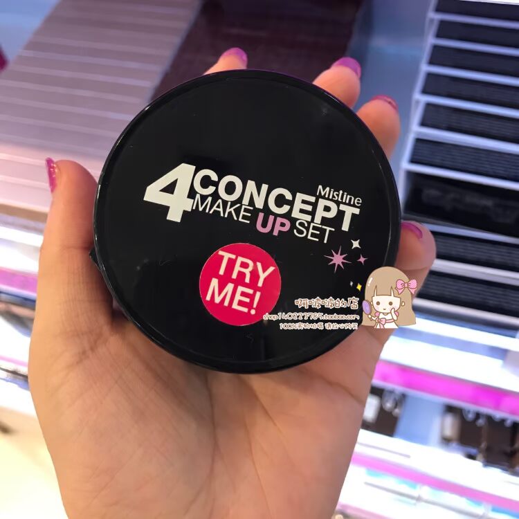3.20 fly Thai Mistine bốn trong một bảng trang điểm phấn mắt bóng hồng sửa chữa năng lực bột lông mày - Bộ sưu tập trang điểm bảng màu mắt clio