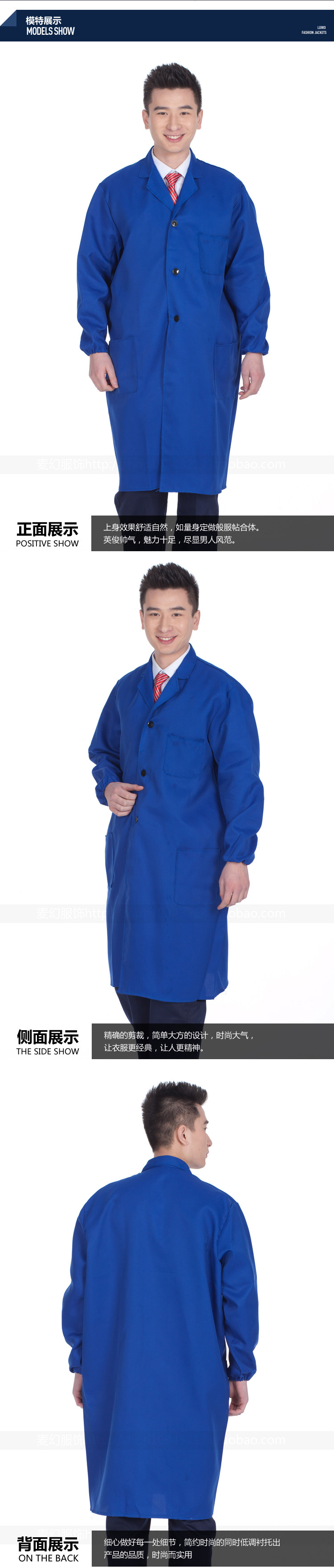 Vêtement de travail en polyester - Ref 1913299 Image 8