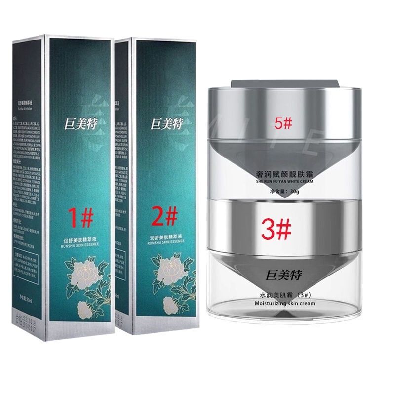 Authentic Jumeite No. 1, No. 2, No. 3, No. 4, No. 5, Han Yan No. 5, All Product Series Are Shipped from Offline Beauty Salons