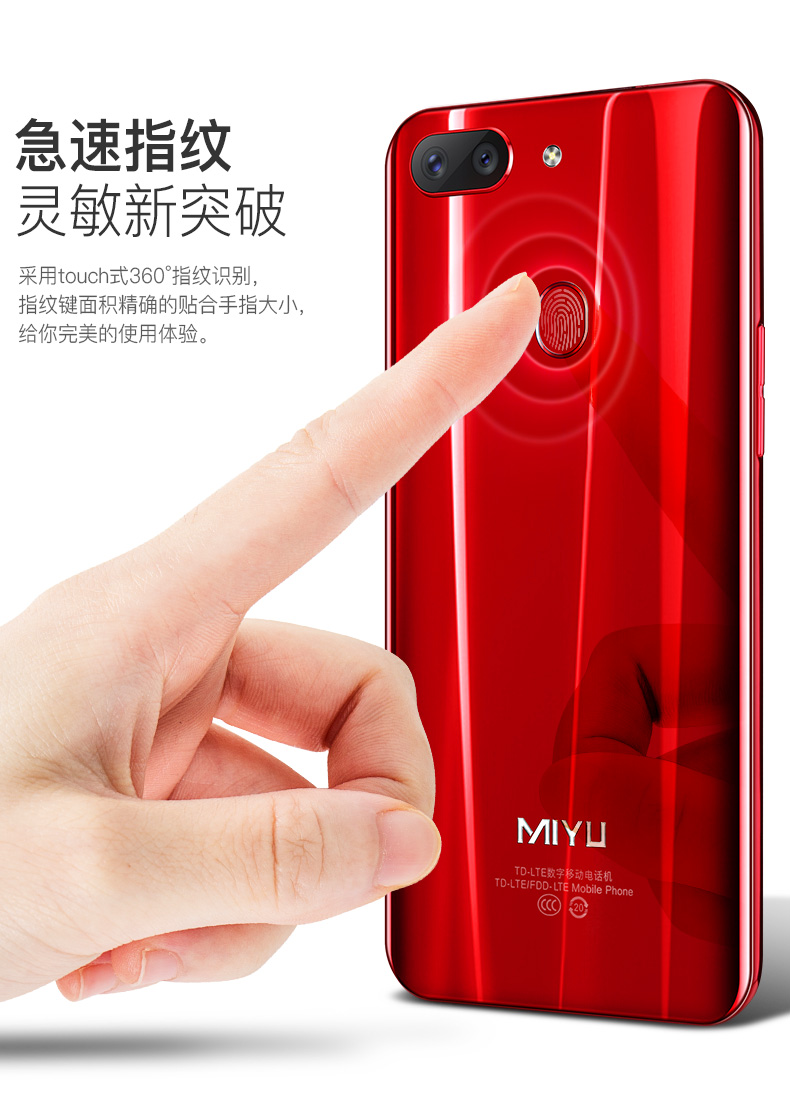 Liu toàn bộ màn hình siêu mỏng điện thoại thông minh 4G Mobile Unicom Telecom Netcom tích hợp dấu vân tay sinh viên lớn tuổi hơn độ toàn màn hình - Điện thoại di động dien thoai sony