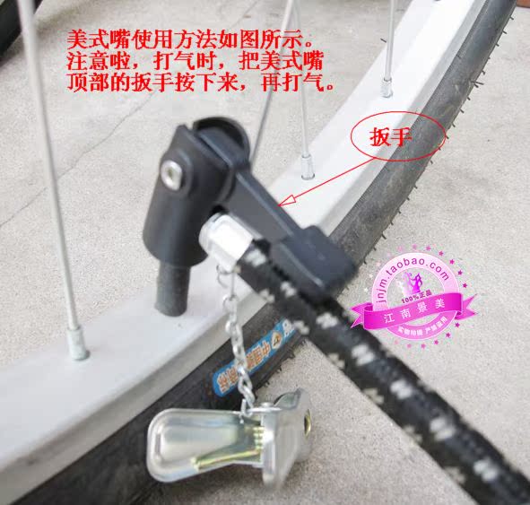 Pompe à vélo - Ref 2387941 Image 6