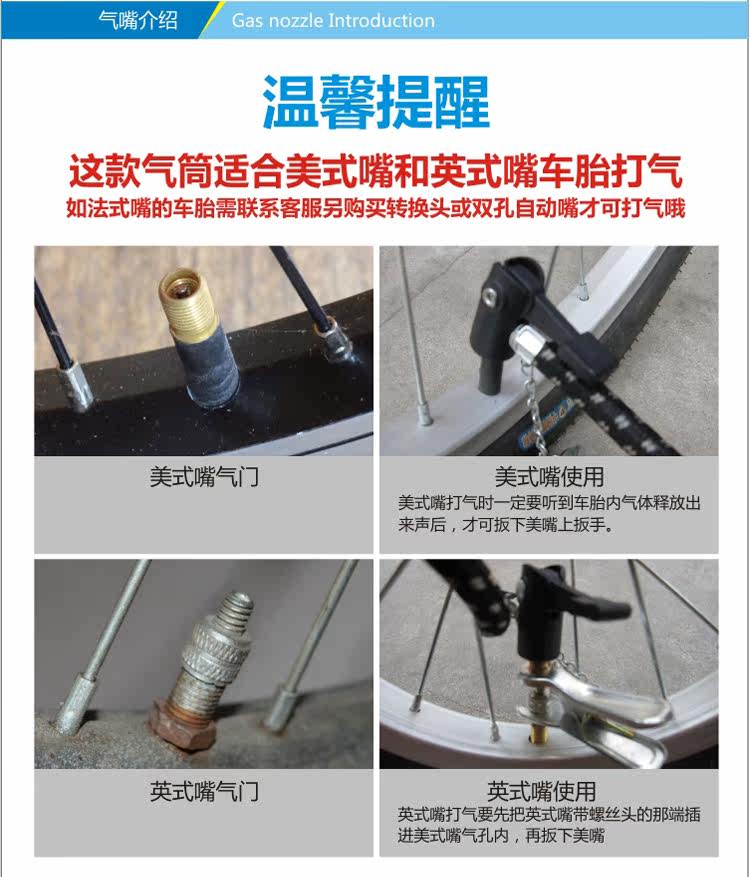 Pompe à vélo - Ref 2391936 Image 21