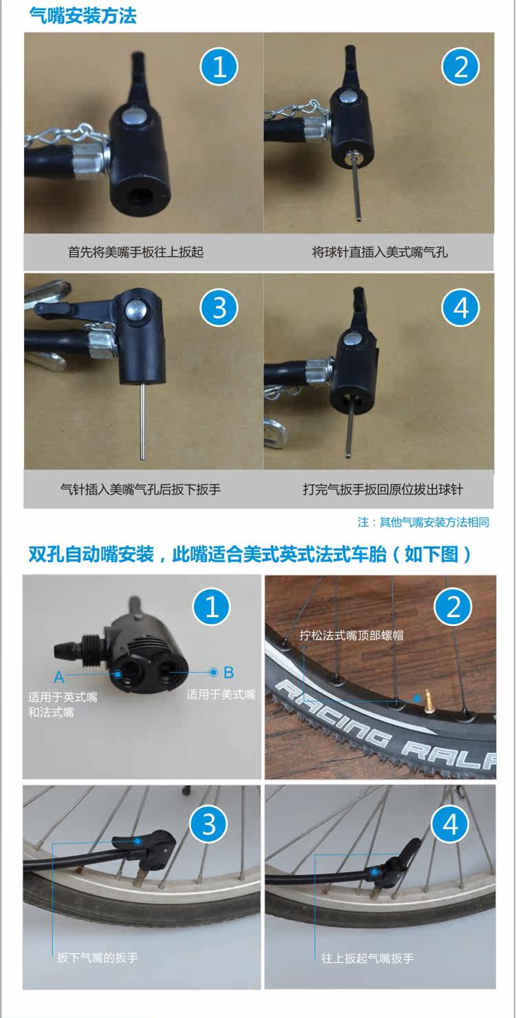 Pompe à vélo - Ref 2391936 Image 22