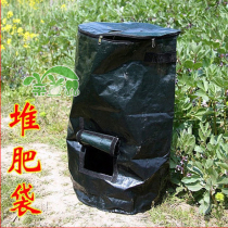 Probiotic fermented bag kitchen waste composting bag Manure Bag Guapi Vegetable Leaf Family Homemade Organic Fertilizer