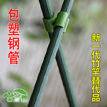11mm Packs Plastic Straight Tube Gardening Climbing bracket steel tube DIY durable struts Beam Bellows Substitute Bamboo Rod