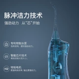 = 'Портативный зубной нить Камень Электрическая вода Туда/Пик