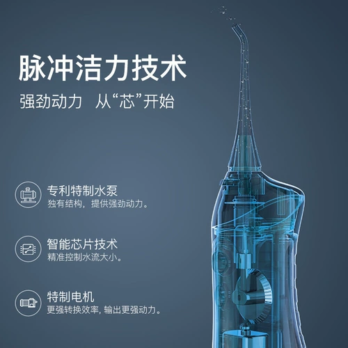 = 'Портативный зубной нить Камень Электрическая вода Туда/Пик