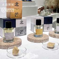 Betmay Beimang Reminiscence 시리즈 감귤 한여름 Green Nian Xianbai Xianbai Dream Test Fragrance 현실적인 시리즈 테스트 향기