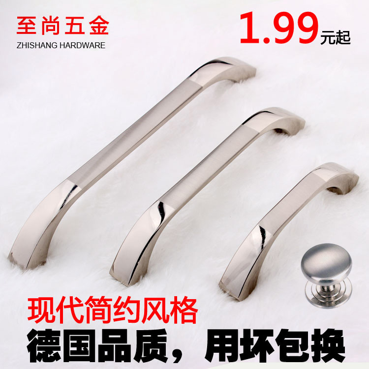 Modern minimalist drawers handle Chinese-style European-style wardrobe handles drawers cabinet doors furniture 