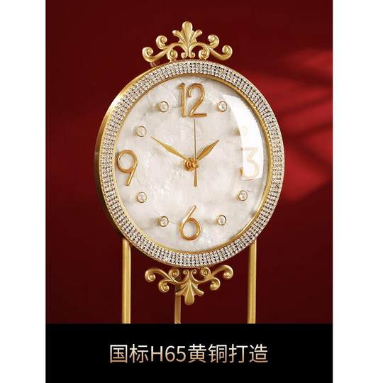 Qin and Han Dynasty Tianxi European-Style Brass Table Clock Desktop Decoration Creative Fashion Light Luxury Clock Silent Quartz Clock
